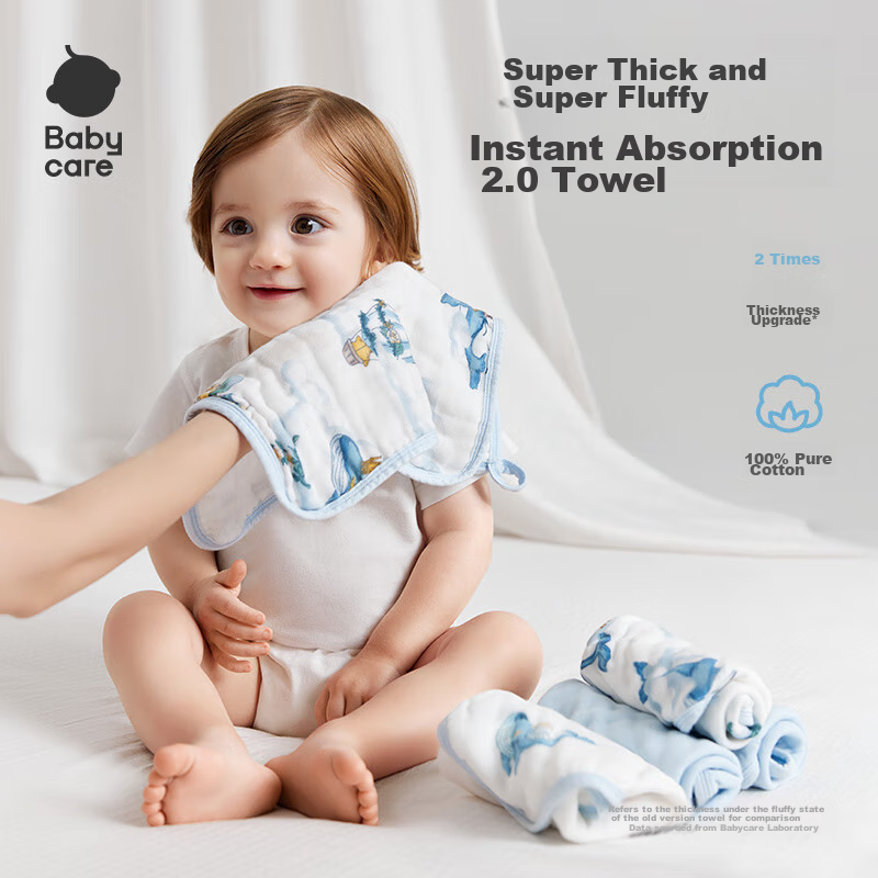 Babycare Pure Cotton Six-Layer Gauze Square Towel, Stretch Size 30*30CM, Hawoy S...