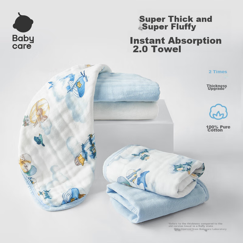Babycare Pure Cotton Six-Layer Gauze Square Towel, Stretch Size 30*30CM, Hawoy S...