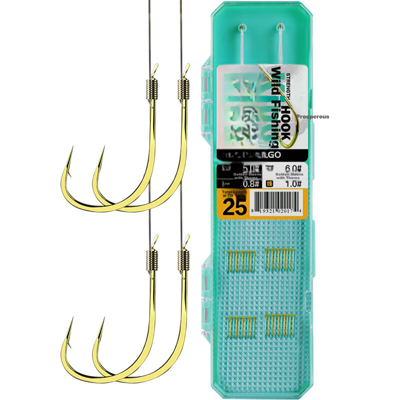 Simago Short Line Double Hook High Sensitivity Leisure Wild Fishing Crucian Carp...