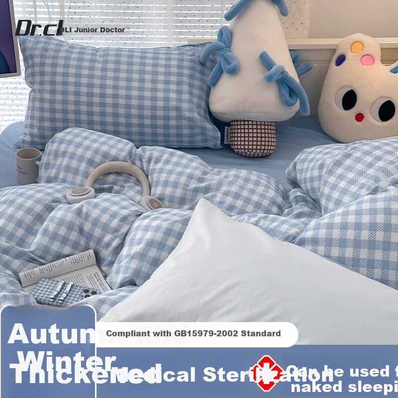 DR.CHU Disposable Bedding Set of Four Pieces： Bed Sheet, Duvet Cover, Pillowcas...