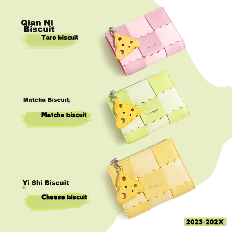 Toutou Women's Handbag, 2025 Biscuit Woven Short Wallet, Multi-Card Slots, Coin...