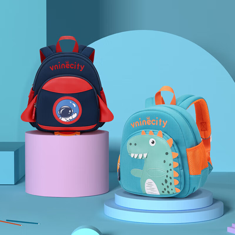 Vnine City Hong Kong Ninth Castle Kindergarten Anti-Lost Backpack for 3-6 Year O...