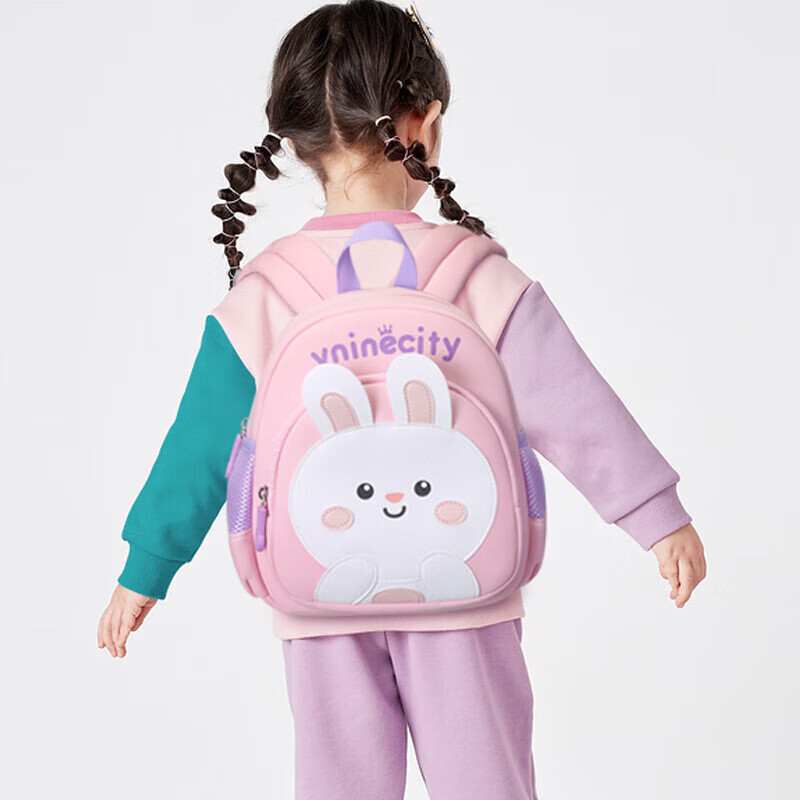 Vnine City Hong Kong Ninth Castle Kindergarten Anti-Lost Backpack for 3-6 Year O...