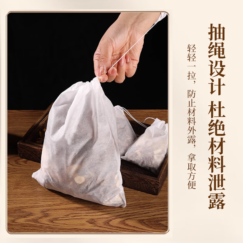 SHUANG YU Non-Woven Filter Bags, Herbal Medicine Bags, 100 Large Tea Bags, Soup...