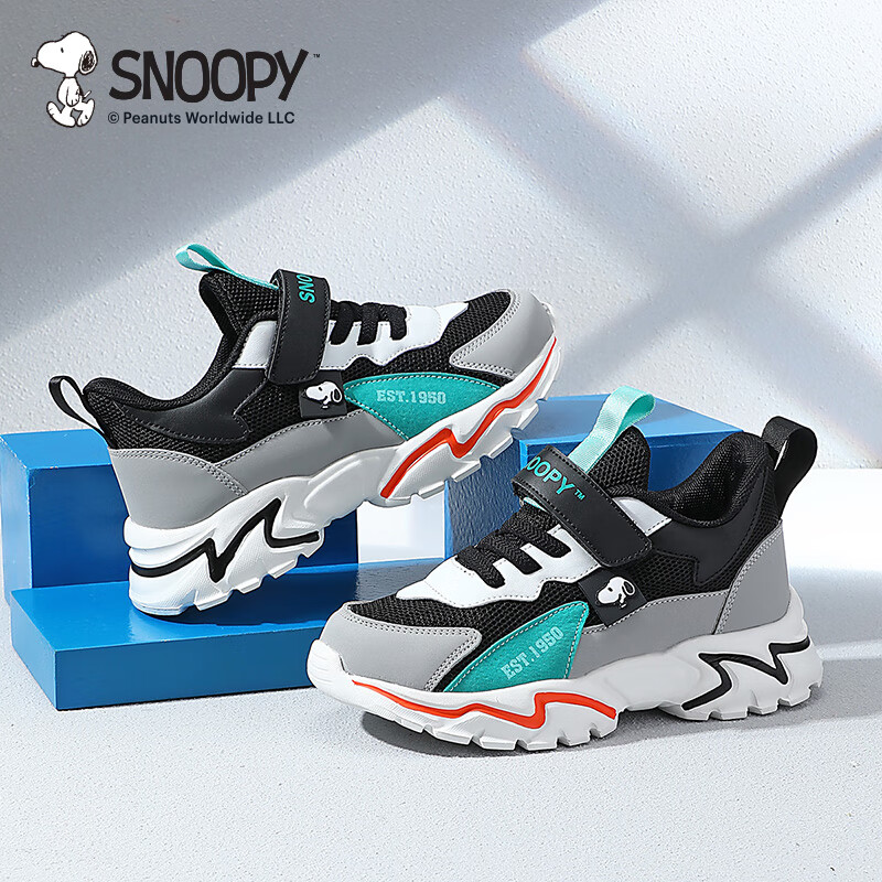 SNOOPY Children's Sneakers, Boys' Shock-Absorbing And Girls' Wear-Resistant Spor...