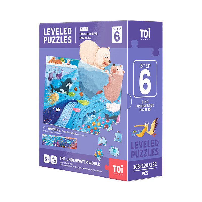 TOI Second Generation Advanced Story Puzzle Toy, Early Education for Toddlers, L...