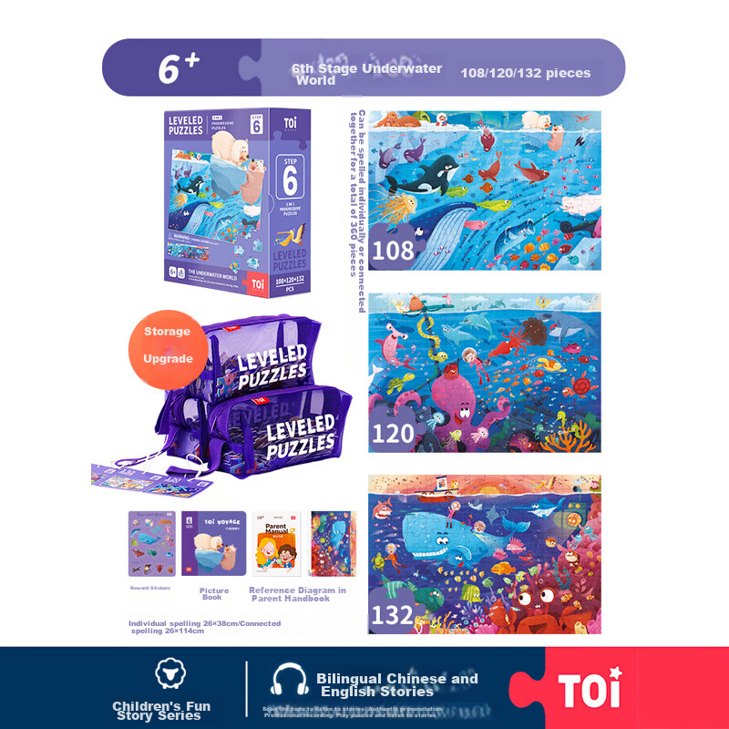 TOI Second Generation Advanced Story Puzzle Toy, Early Education for Toddlers, L...