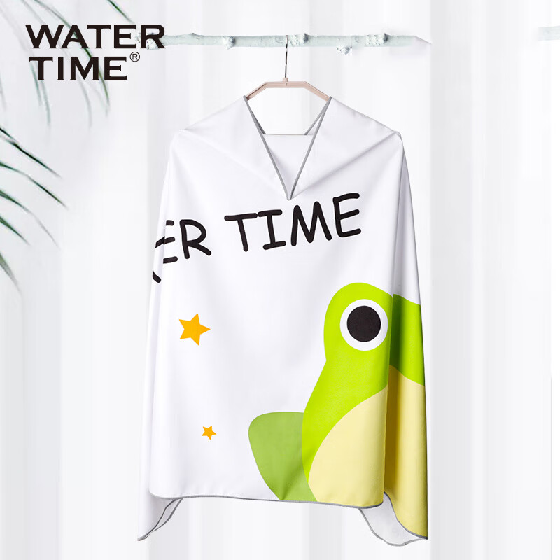 WATERTIME/Shuichuan Children's Swimming Towel, Swimming Equipment, Professional...