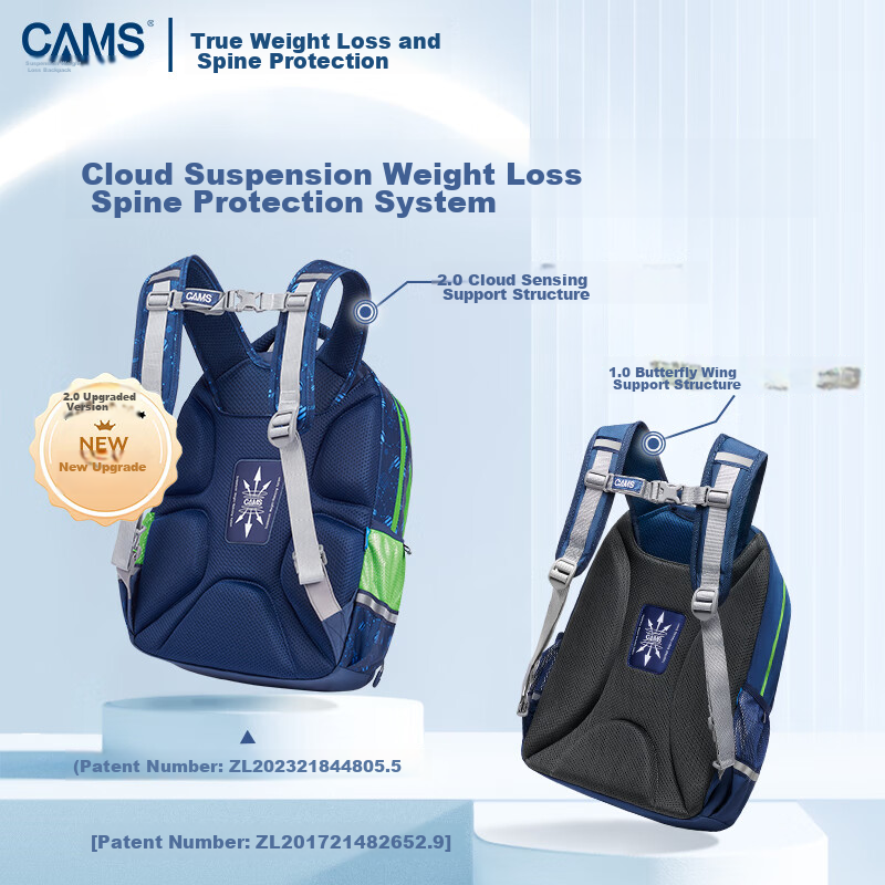 CAMS2.0 Yun Gan - Suspended Weight-Reducing Backpack for Grades 1-4, 22LS08701S,...