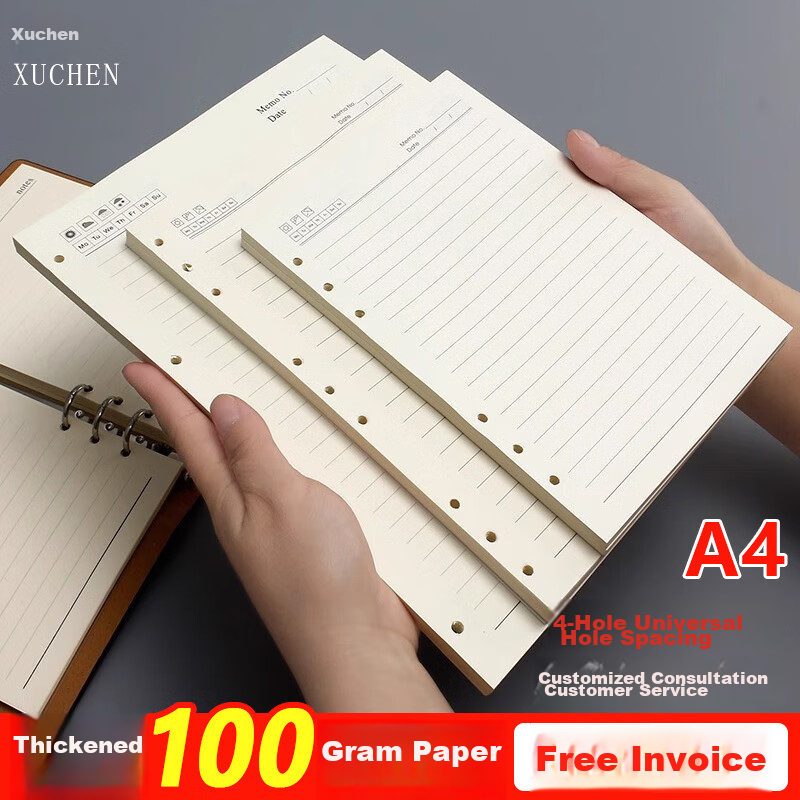 XUCHEN Loose-Leaf Paper A4 100g Paper Refill Notebook, Suitable for 4-Hole 6-Hol...