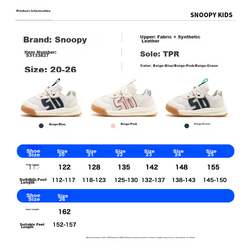 SNOOPY Children's Shoes, Kids' Sneakers, Boys And Girls Autumn Soft-Soled Walkin...