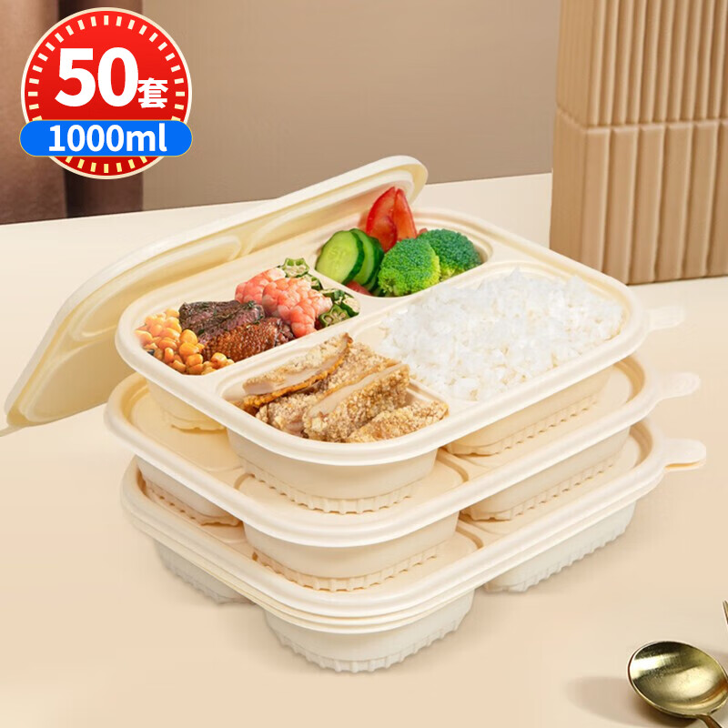 SHUANG YU Disposable Food Containers, 50 Sets * 1000ml, Corn Starch Biodegradabl...