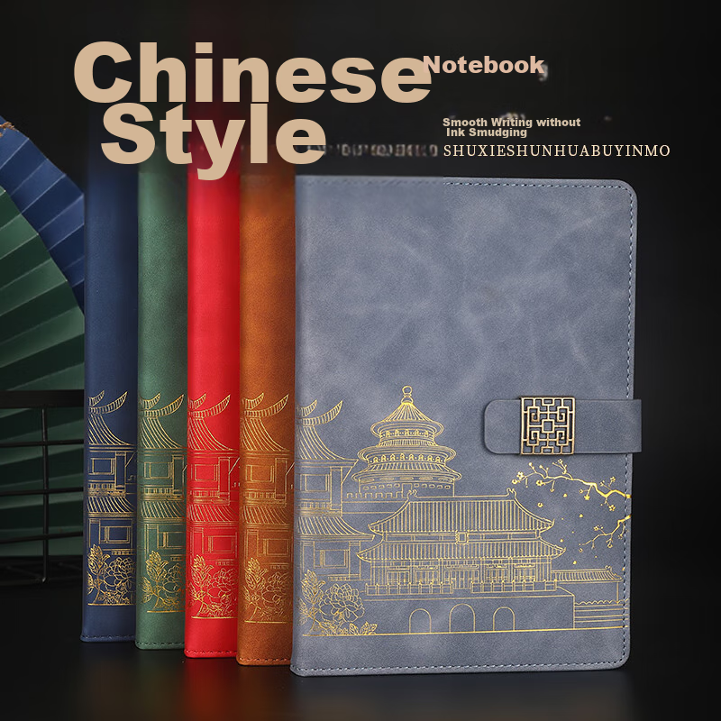 XUCHEN Notebook A5 Journal, Chinese Style Palace Business Meeting Record Book, G...