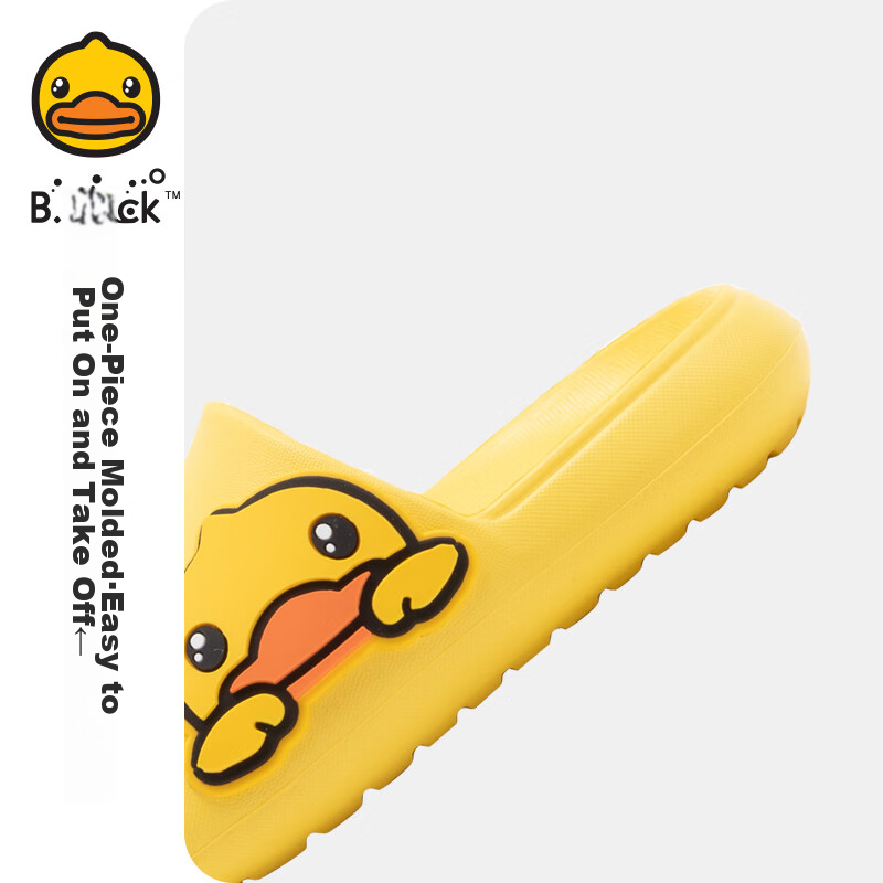 B.Duck Children's Slippers, Boys And Girls Indoor Home Shoes, Bathroom Slide San...