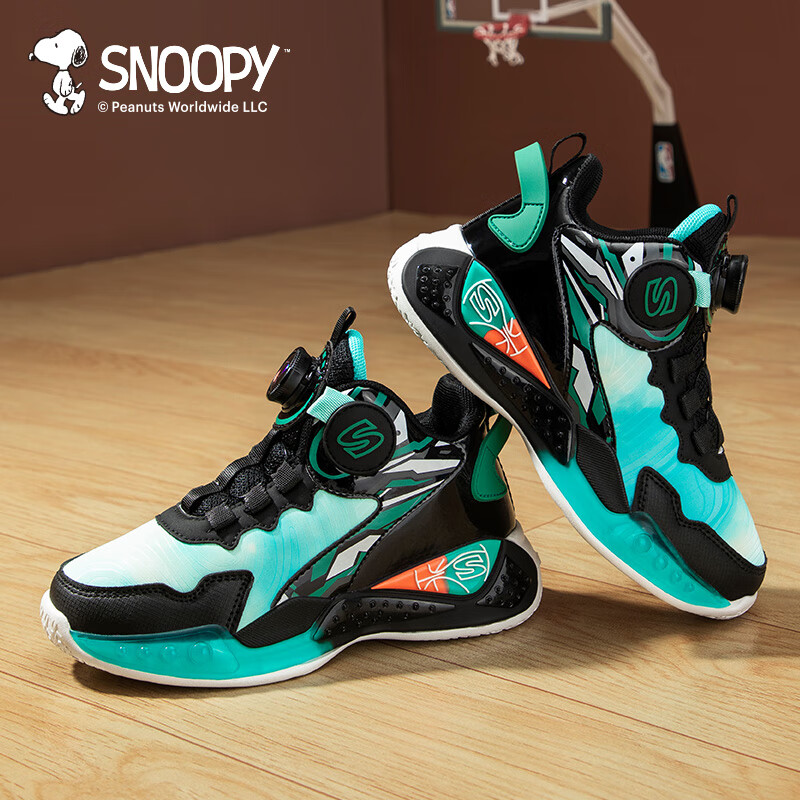 SNOOPY Boys' Sports Shoes, Children's Elastic Basketball Shoes, Lightweight Comf...