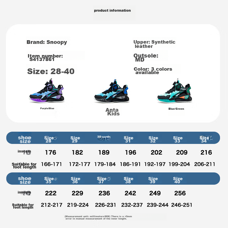 SNOOPY Boys' Sports Shoes, Children's Elastic Basketball Shoes, Lightweight Comf...