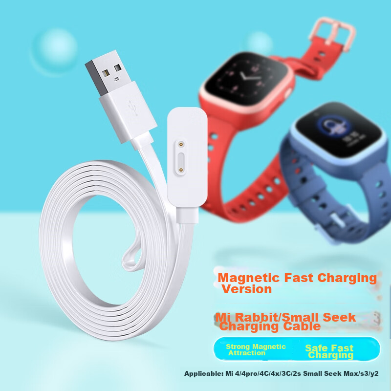 Trendsetter Compatible Charging Cable for Mitu Smartwatches C7A/6C/5X/6X/5C/U1/4...