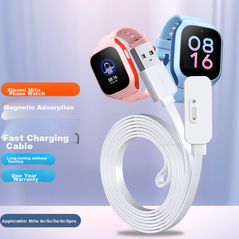 Trendsetter Compatible Charging Cable for Mitu Smartwatches C7A/6C/5X/6X/5C/U1/4...