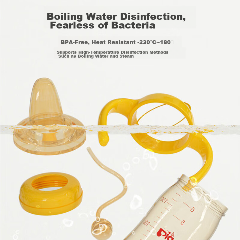 COOKSS Beiqin Bottle Straw Accessory, Suitable for Beiqin Bottles, Wide-Neck Bab...