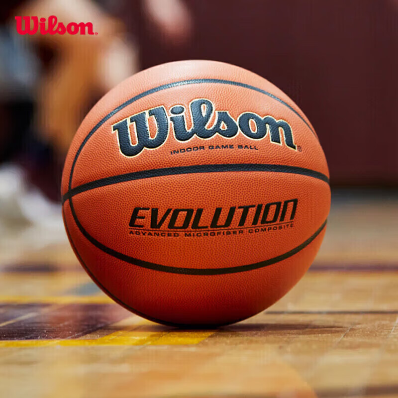 Wilson Evolution, Same Model As The Streetball King, High-Quality PU Leather, In...