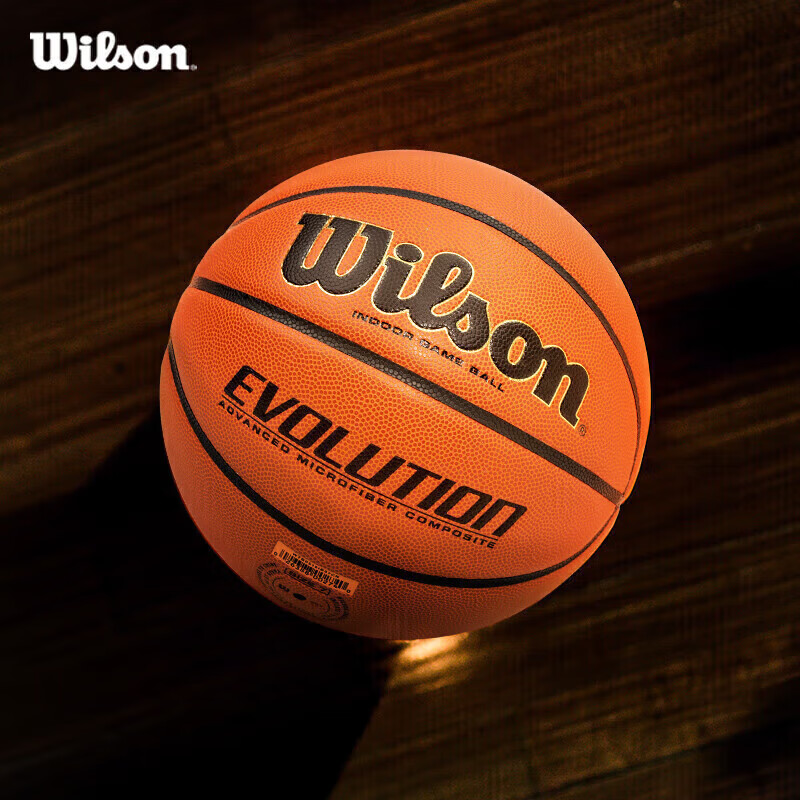 Wilson Evolution, Same Model As The Streetball King, High-Quality PU Leather, In...