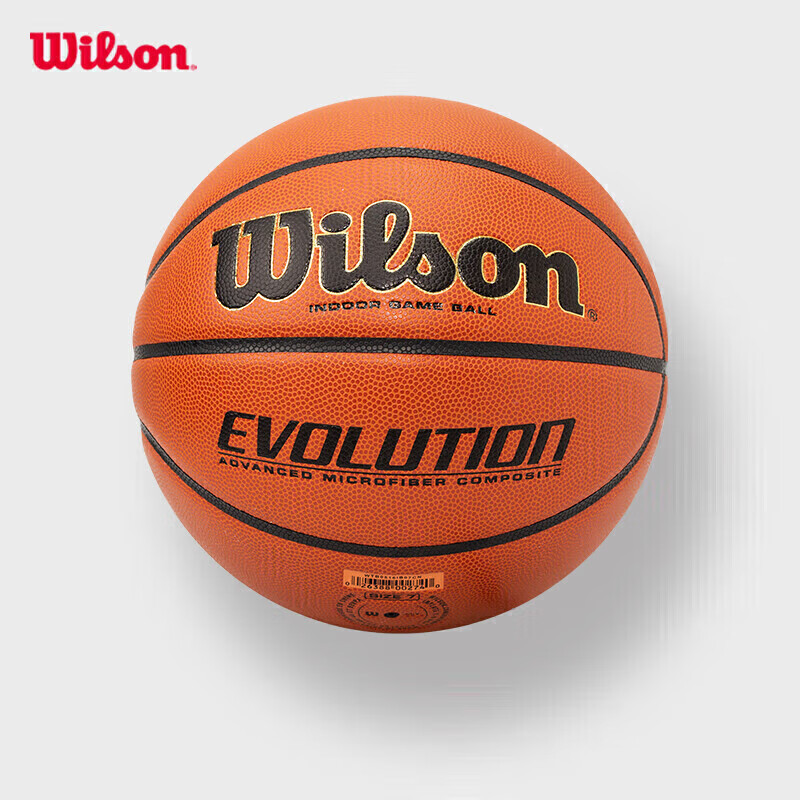 Wilson Evolution, Same Model As The Streetball King, High-Quality PU Leather, In...