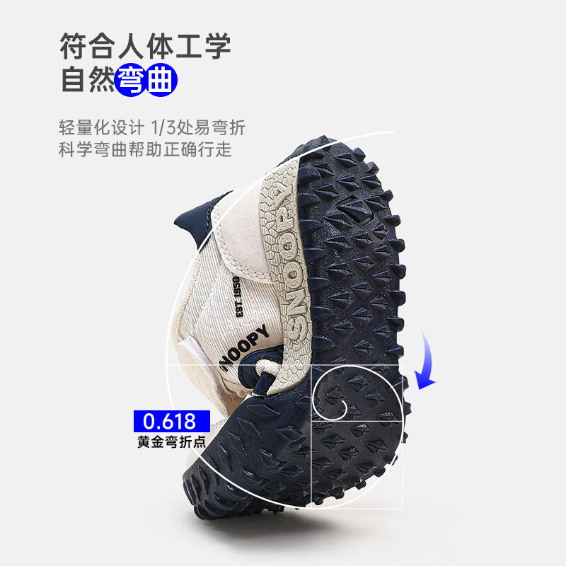 SNOOPY Boys' Sports Shoes, Autumn Wear-Resistant Running Shoes, Elementary Schoo...