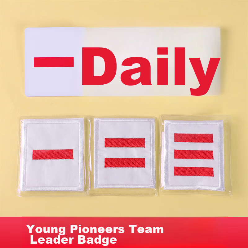 Touch Fish Young Pioneers Cadre Badge, Elementary School Student Leader One Two...