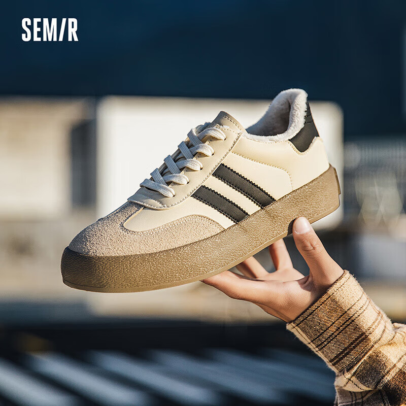 Semir Men's Shoes, Spring And Autumn Casual Shoes, Sneakers, Sports Shoes, SFYM2...