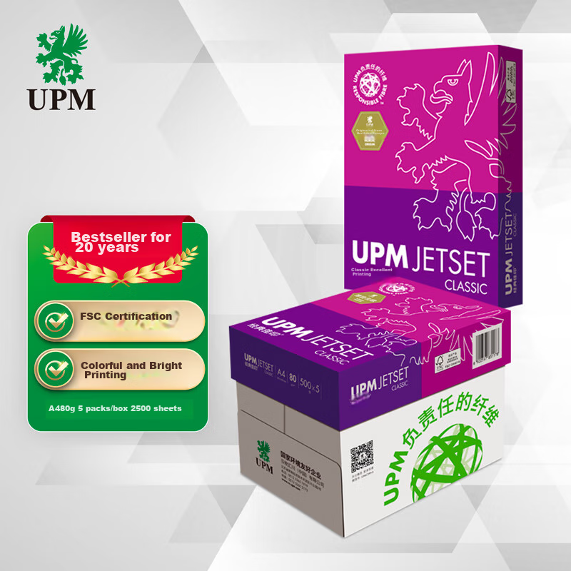 UPM Classic Jia Yin 80g A4 Printing Paper, Copy Paper, Thickened Version, 500 Sh...
