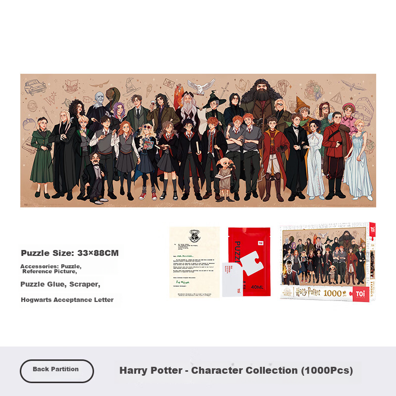TOI Huiyichao Puzzle Harry Potter 1000-Piece Stress Relief Boredom Toy Birthday...