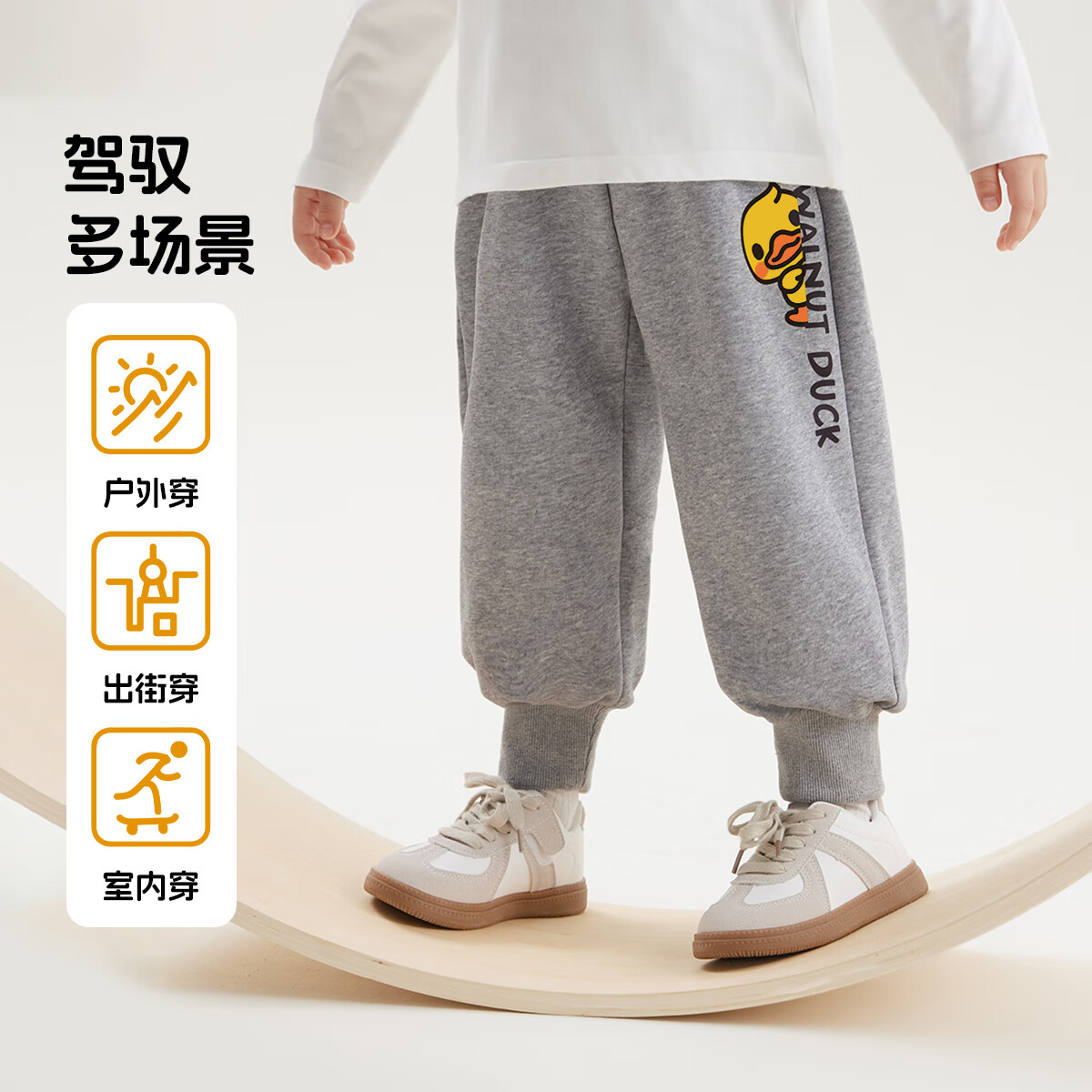 WALNUT DUCK Little Yellow Duck Children's Diapers 2025 Spring New Product Kids P...