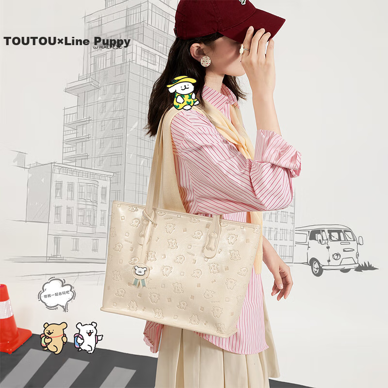 Toutou Brand Women's Handbag, 2025 New Style, Line Drawing Dog Collaboration, La...
