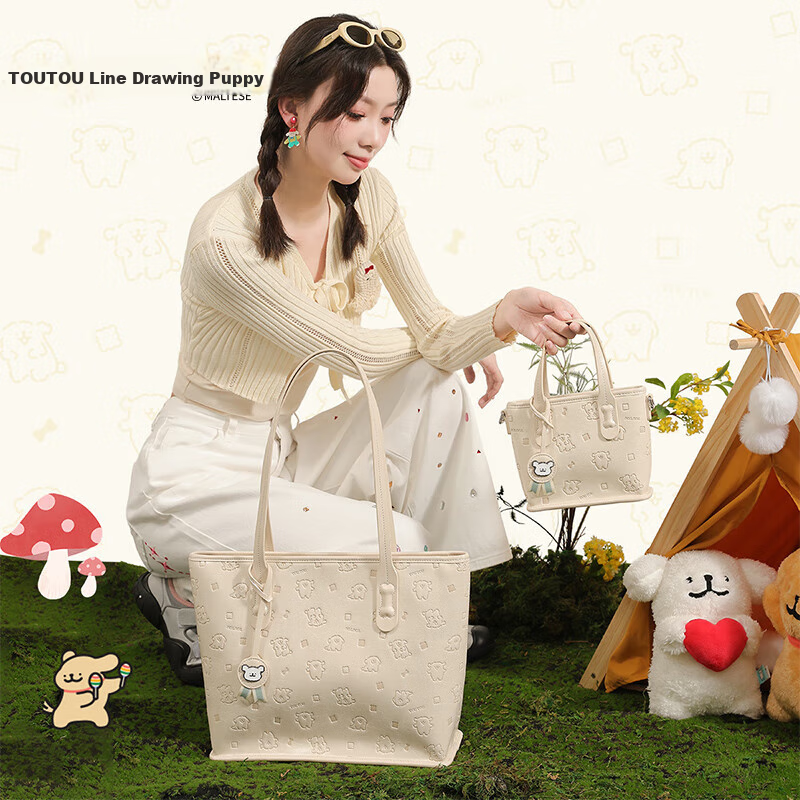 Toutou Brand Women's Handbag, 2025 New Style, Line Drawing Dog Collaboration, La...