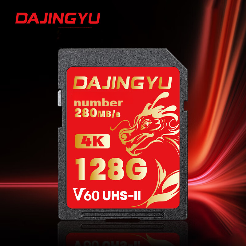 DAJINGYU SD Card V60 128GB Camera Memory Card Storage Card High-Speed DSLR Stora...