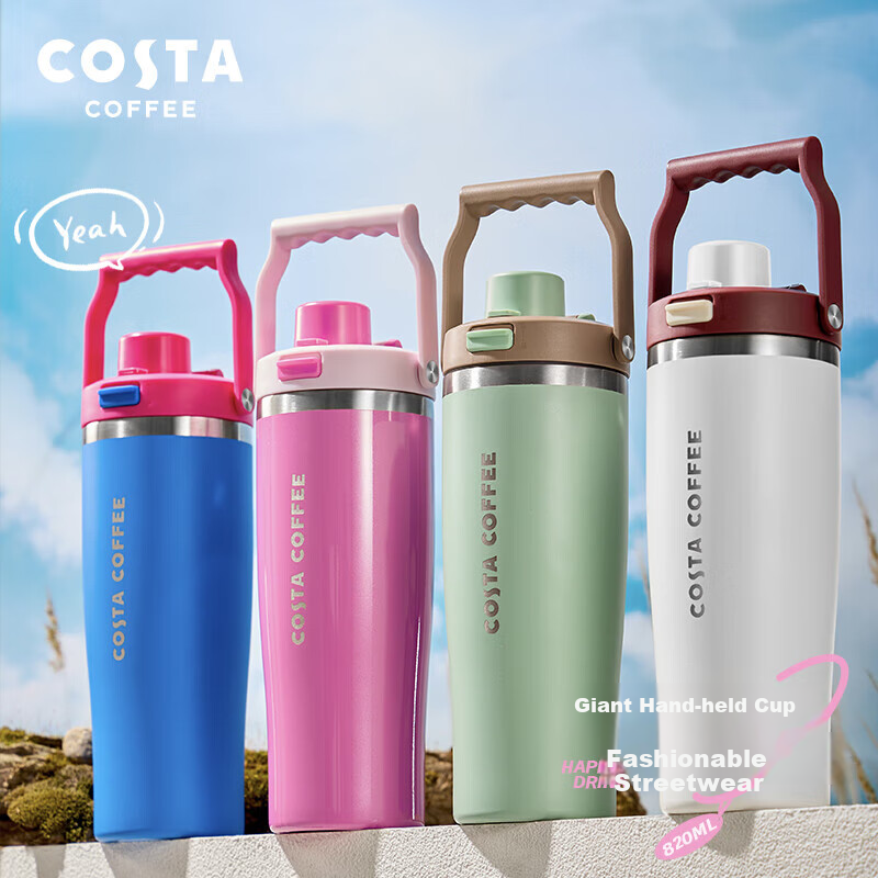 COSTA Kingstar Insulated Cup Large Capacity Tea Cup Children's Water Cup Straw C...