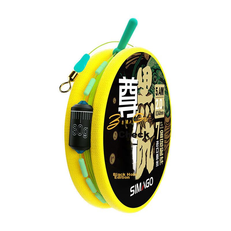 Simago Finished Main Line Pre-Tied Fishing Line, Imported from Japan, PE Line, B...