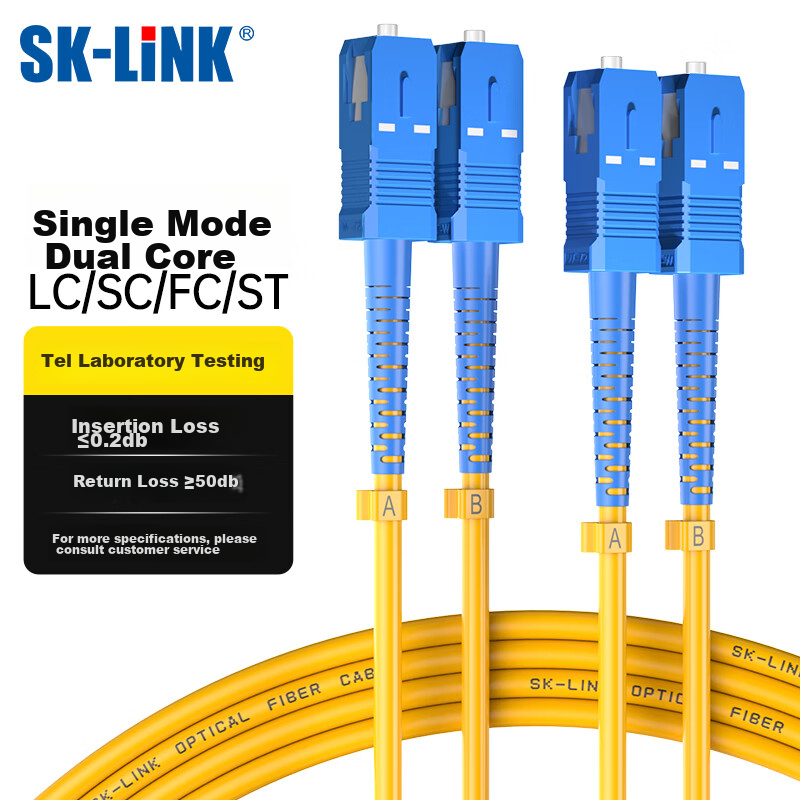 SK-LINK Fiber Optic Patch Cable, SC-SC Telecom-Grade Single-Mode Dual-Core Gigab...