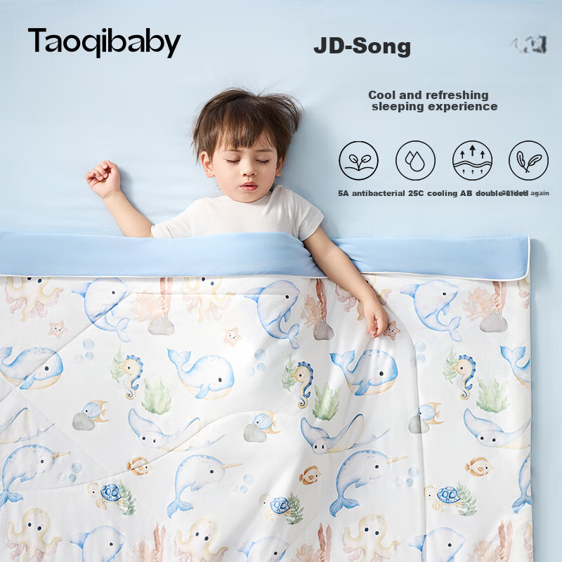 TaoqiBaby Mulberry Silk Fiber Double-sided Temperature-regulating Children's Spr...