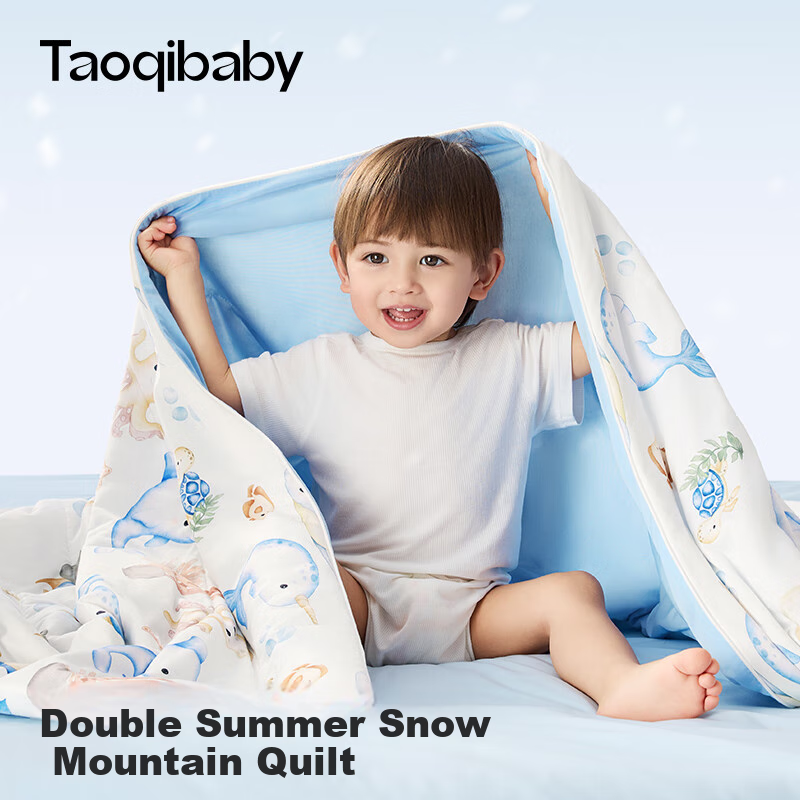 TaoqiBaby Mulberry Silk Fiber Double-sided Temperature-regulating Children's Spr...
