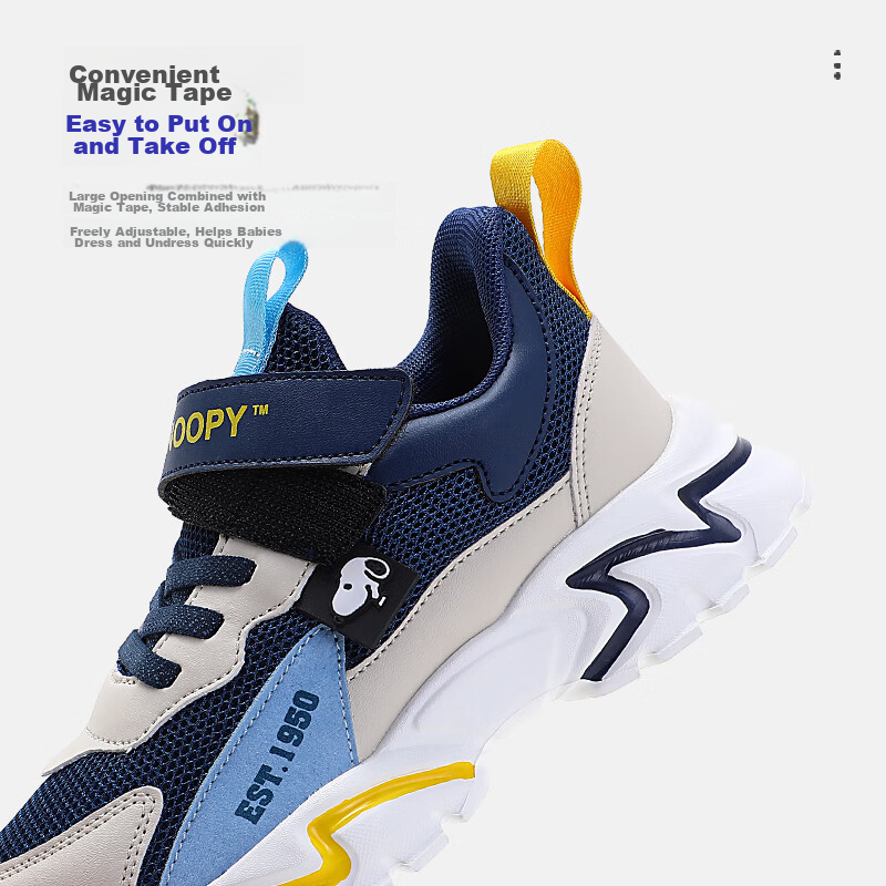 SNOOPY Children's Sneakers, Boys' Shock-Absorbing And Girls' Wear-Resistant Spor...