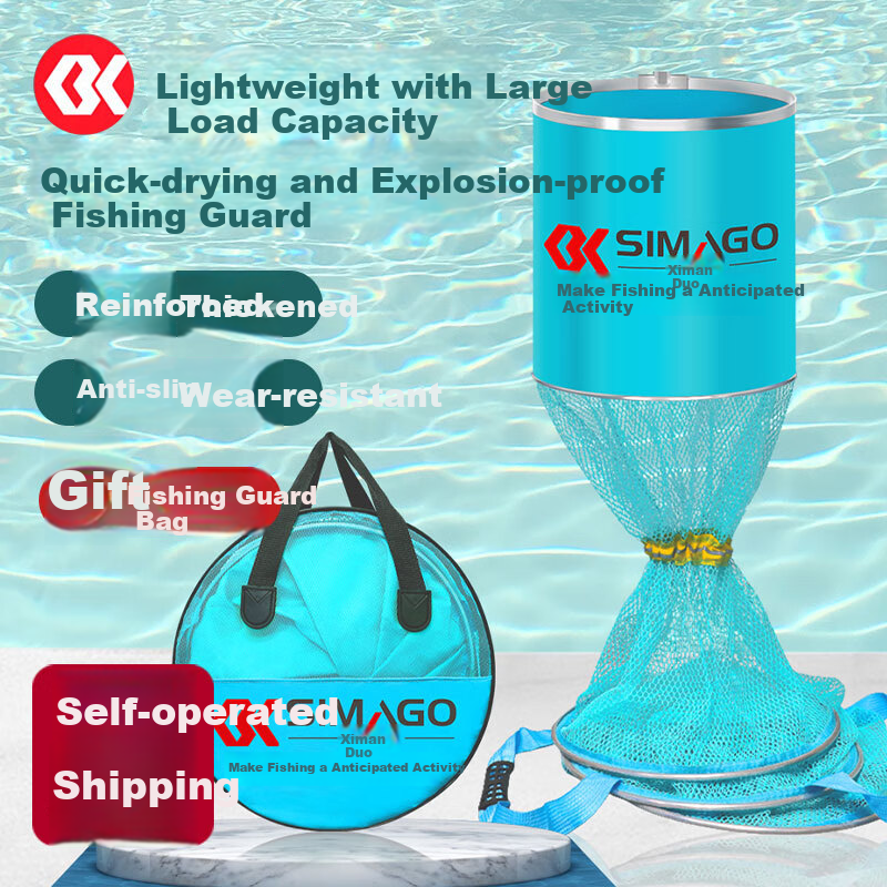 Simago Ximanduo Fish Protection Competitive Fishing Protection Black Pit Coating...