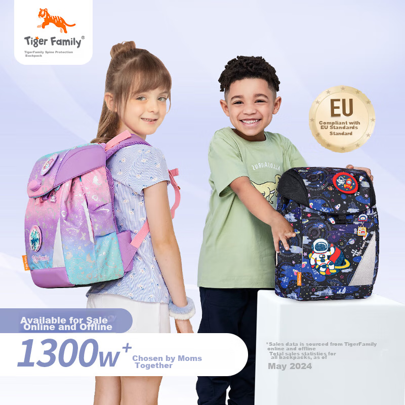 TigerFamily Tiger Rice Family Schoolbag for Primary School Students Grades 1-3,...