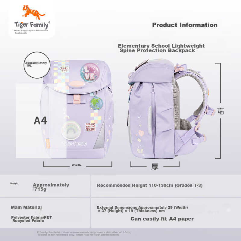 TigerFamily Tiger Rice Family Schoolbag for Primary School Students Grades 1-3,...