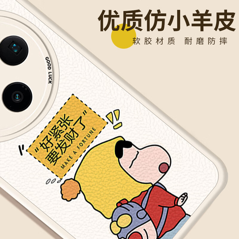 Smorss Oppo Find X8 Phone Case, Find X8 Protective Cover, Full Coverage Colorful...