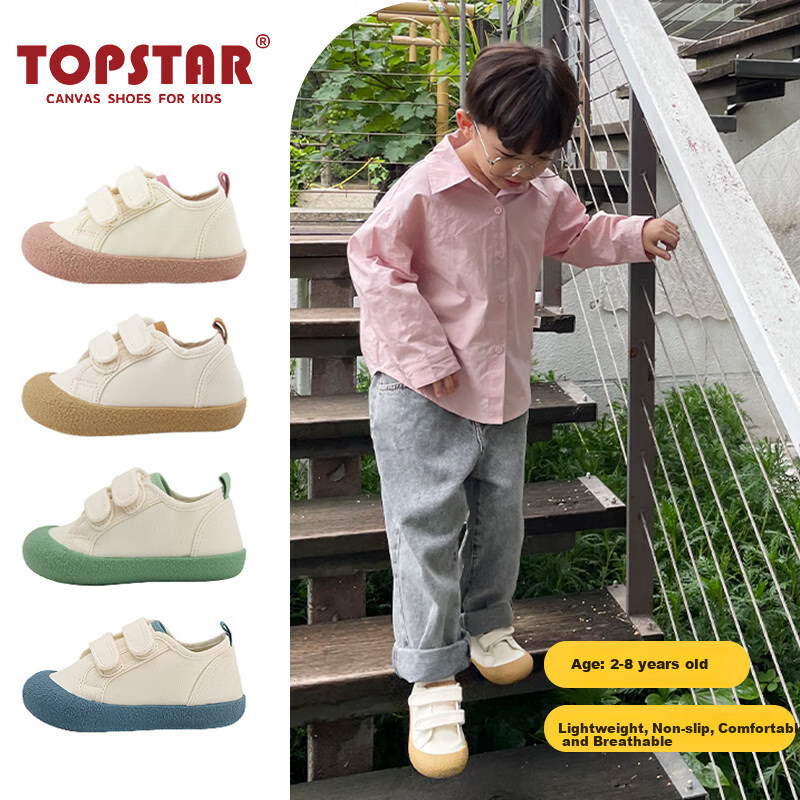 TOPSTAR Children's Canvas Shoes, Kindergarten Indoor Shoes, Baby School Shoes, B...