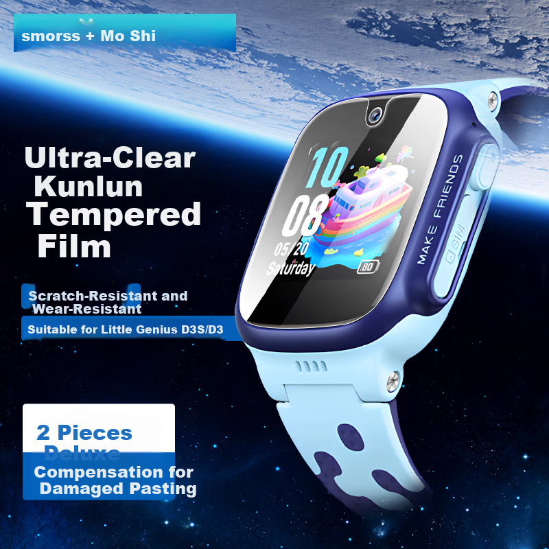 Smorss [2 Pieces Deluxe] Tempered Glass Film for Little Genius D3/D3S Children's...
