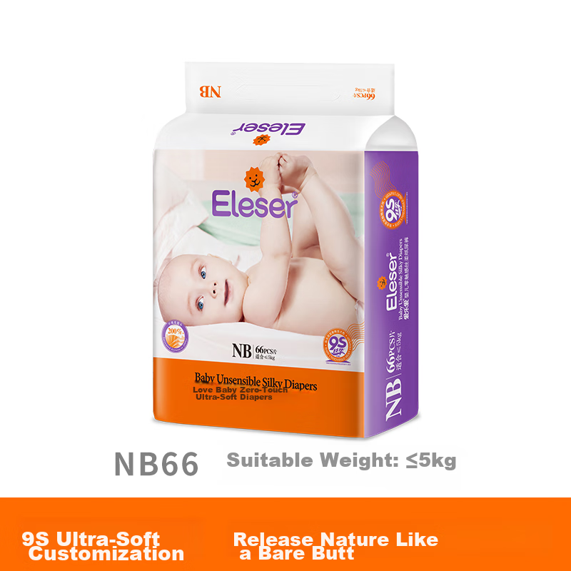 Ailei Zero-Touch Diapers NB 66 Pieces (0-5kg), Baby Diapers, Ultra-Thin And Brea...