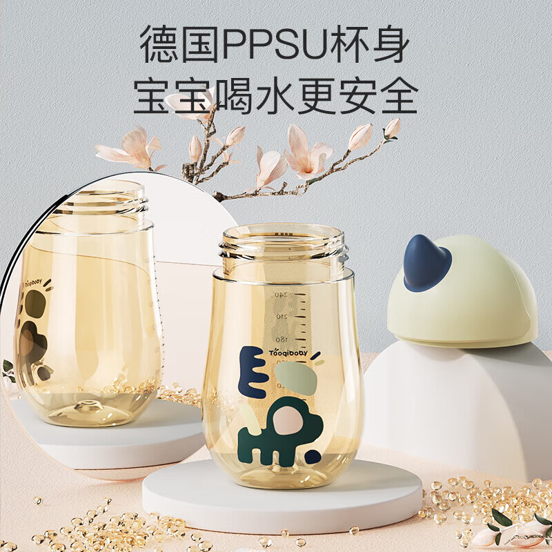 Taoqibaby Sippy Cup, Duck-Billed Cup, PPSU Baby Straw Cup, Children's Water Cup,...