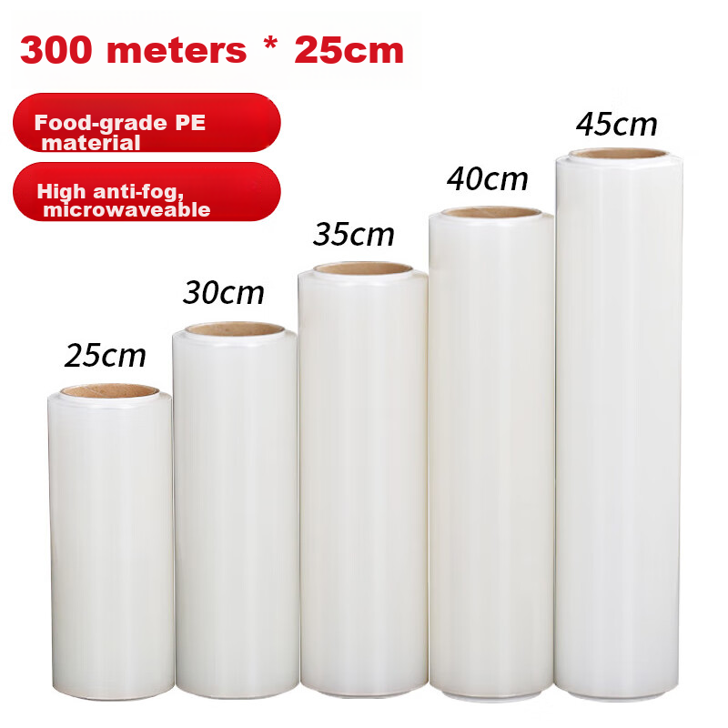 SHUANG YU Disposable Cling Film Large Roll [PE Material, 300 Meters * 25cm], Mic...